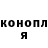 Кетамин ketamine Kira Paboo