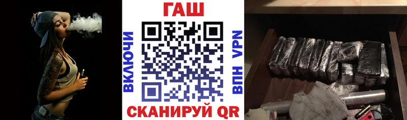 где купить   Адыгейск  Гашиш Изолятор 