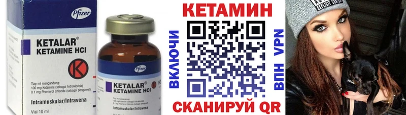 hydra рабочий сайт  Адыгейск  Кетамин ketamine 