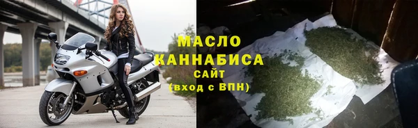мяу мяу мука Абинск