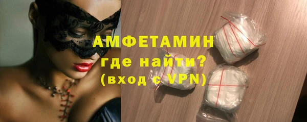 бутират Абдулино