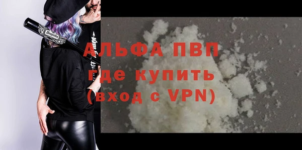 бутират Абдулино