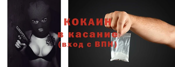 бутират Абдулино