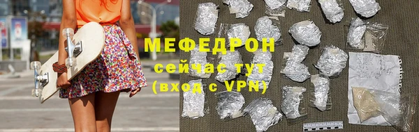 бутират Абдулино