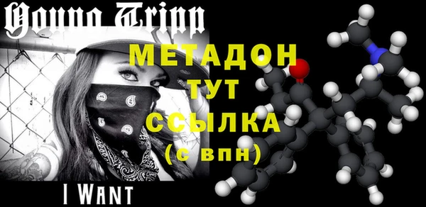 бутират Абдулино