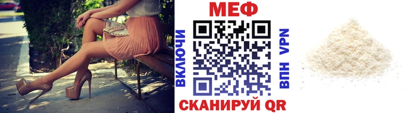 МЯУ-МЯУ 4 MMC  мориарти клад  Адыгейск 