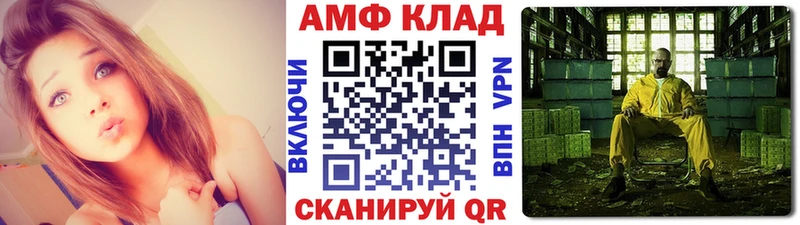Первитин винт  купить  цена  Адыгейск 