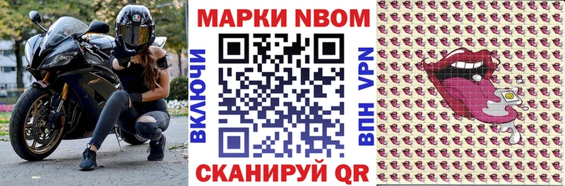 даркнет сайт  OMG зеркало  Марки 25I-NBOMe 1,5мг  Адыгейск 