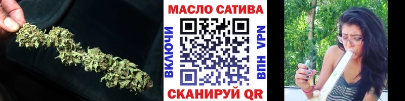 ТГК вейп Адыгейск