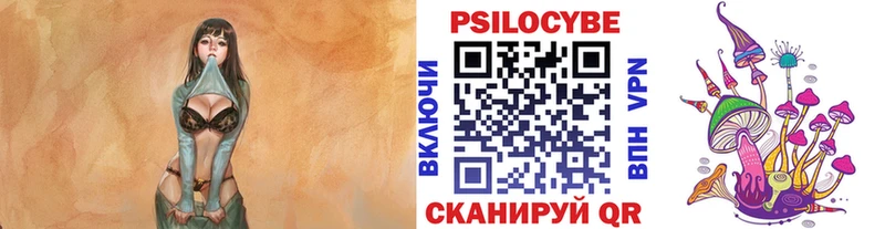 Галлюциногенные грибы Magic Shrooms  дарнет шоп  гидра зеркало  Адыгейск 